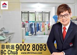 Blk 121 Yuan Ching Road (Jurong West), HDB 3 Rooms #162037172